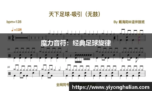 米兰体育